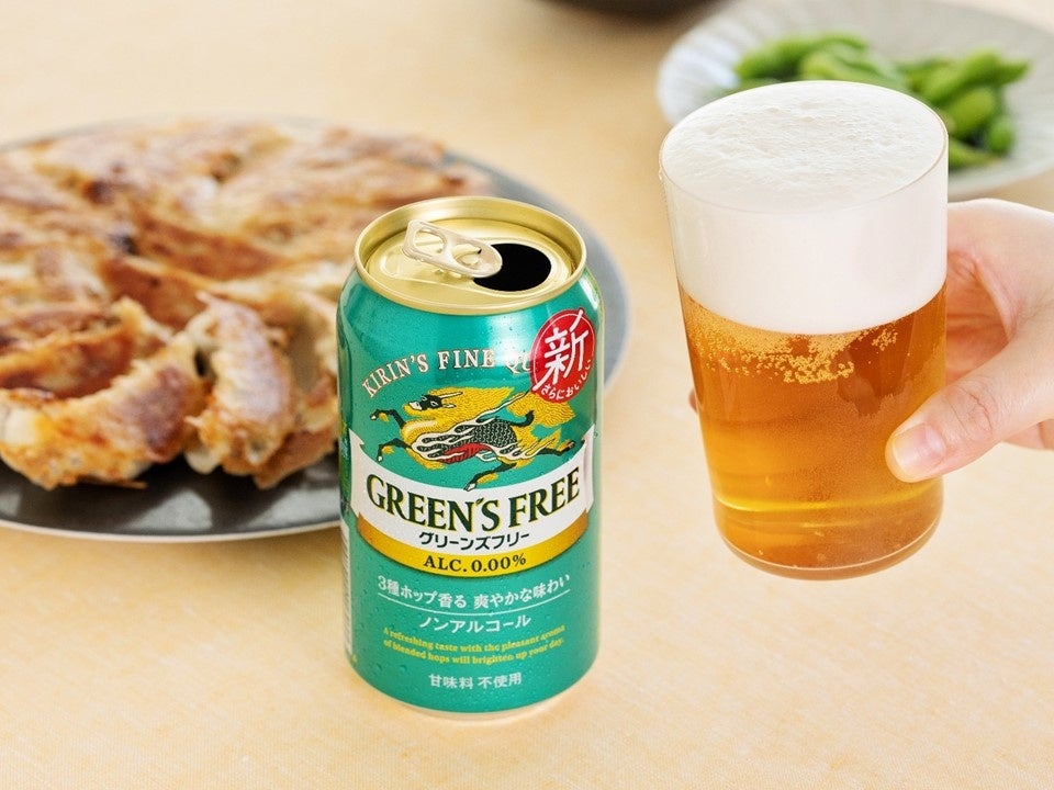リニューアルした「キリン グリーンズフリー」ブランドが好調!発売から累計2億本突破!