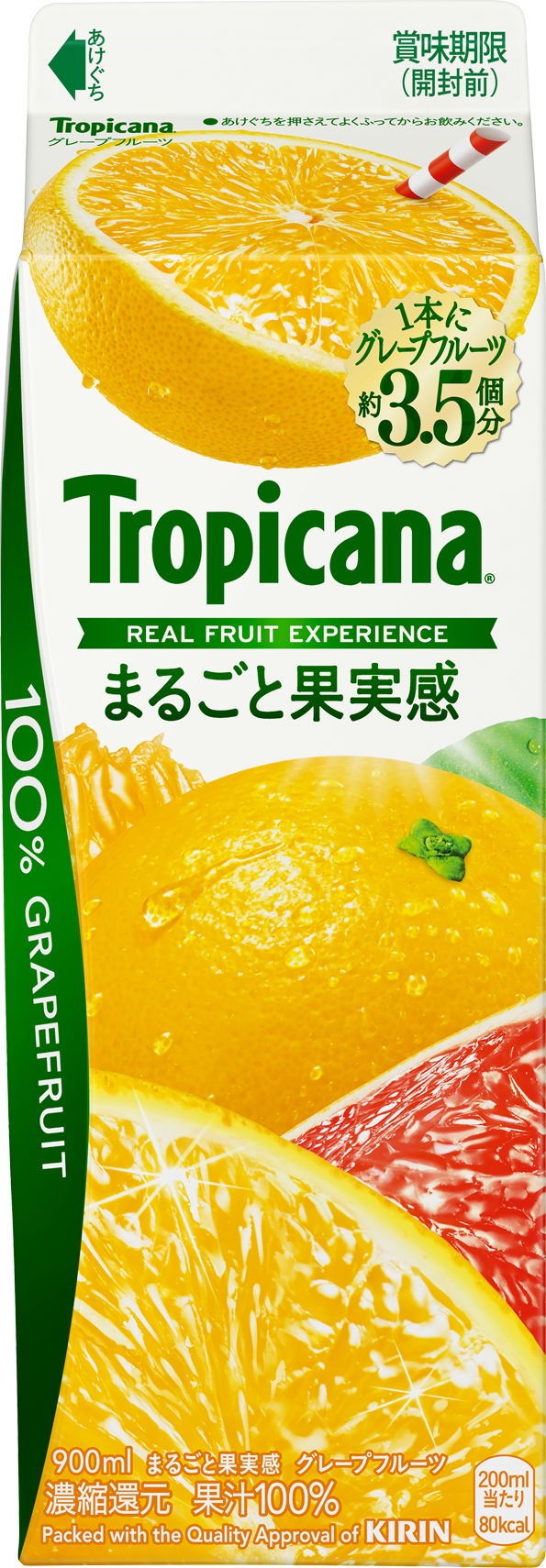 キリンビバレッジ 一部商品の価格改定について | キリン