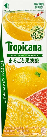 キリンビバレッジ 一部商品の価格改定について | キリン キリンビバレッジ 一部商品の価格改定について | キリン