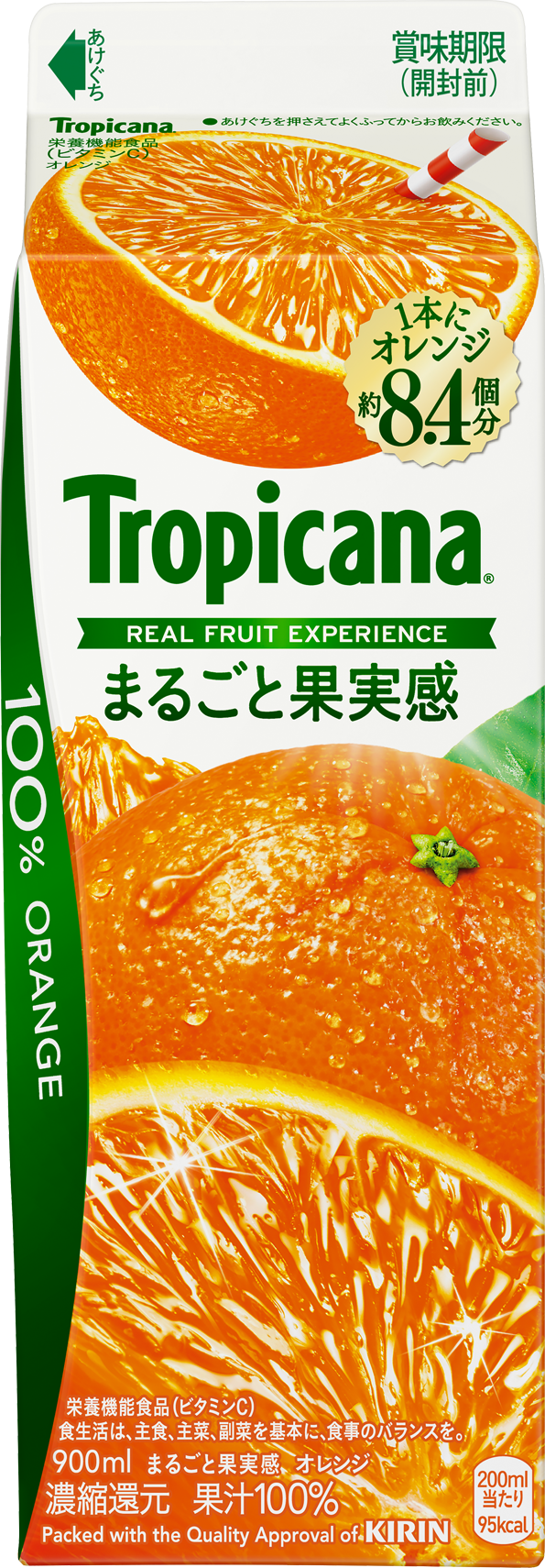 キリンビバレッジ 一部商品の価格改定について | キリン