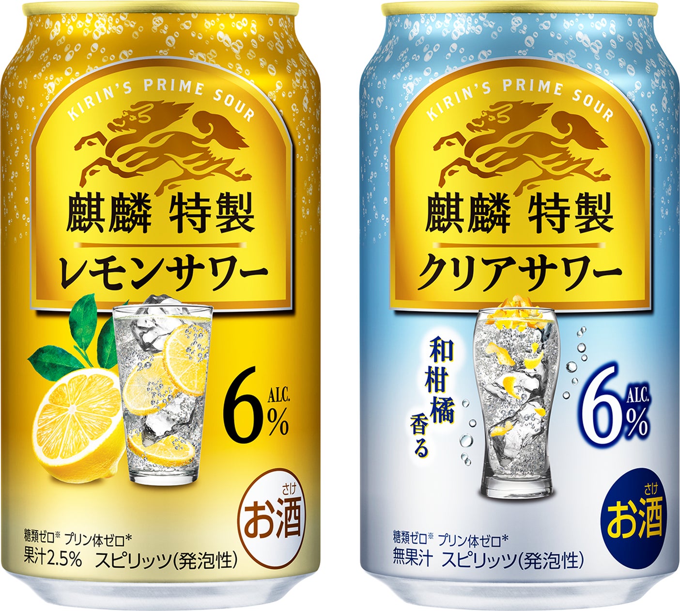 ひと手間かけた上質なうまさ」をお届けする「麒麟特製」からの新 ひと手間かけた上質なうまさ」をお届けする「麒麟特製」からの新