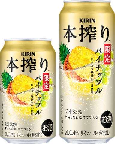 選び抜いた素材のこだわりによる、今しか味わえない特別なおいしさの 選び抜いた素材のこだわりによる、今しか味わえない特別なおいしさの