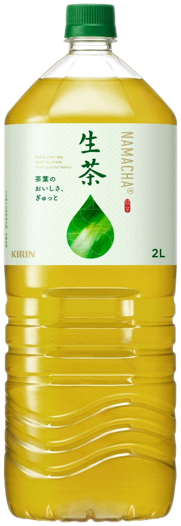 キリンビバレッジ 一部商品の価格改定について | キリン