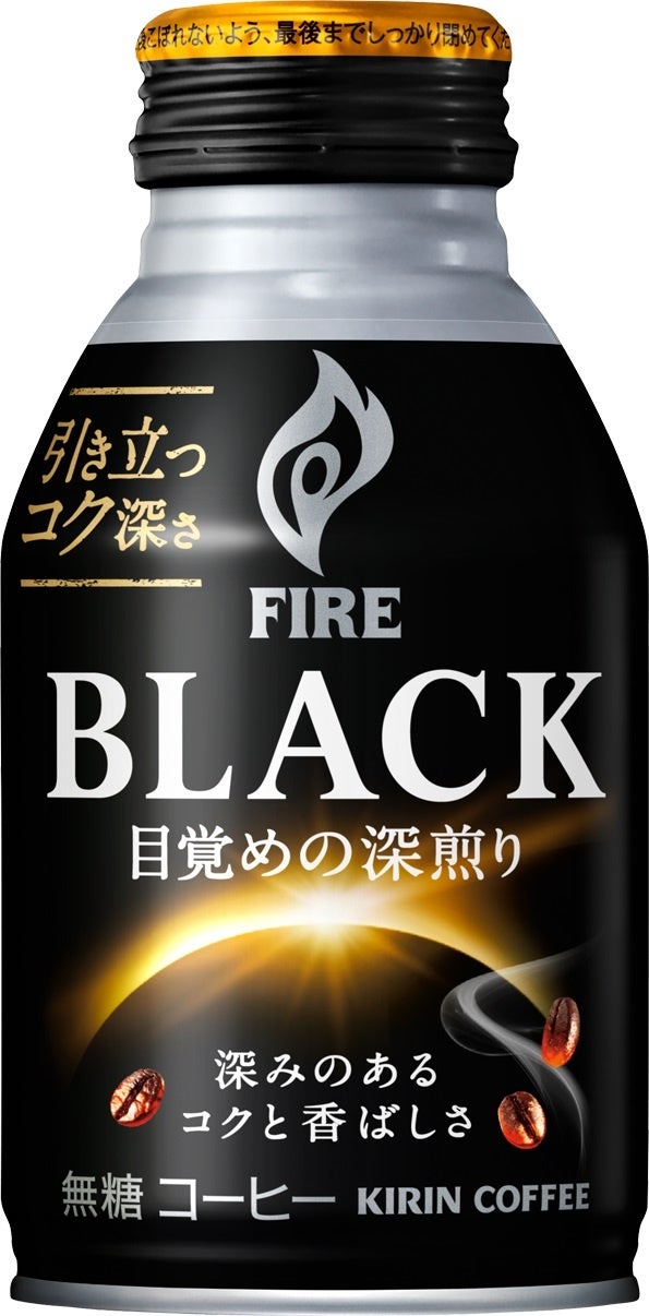 【引取り限定】カラーベンチ　キリンビバレッジ 未使用品 レア品 キリンビバレッジ カラーベンチ 非売品 - メルカリ