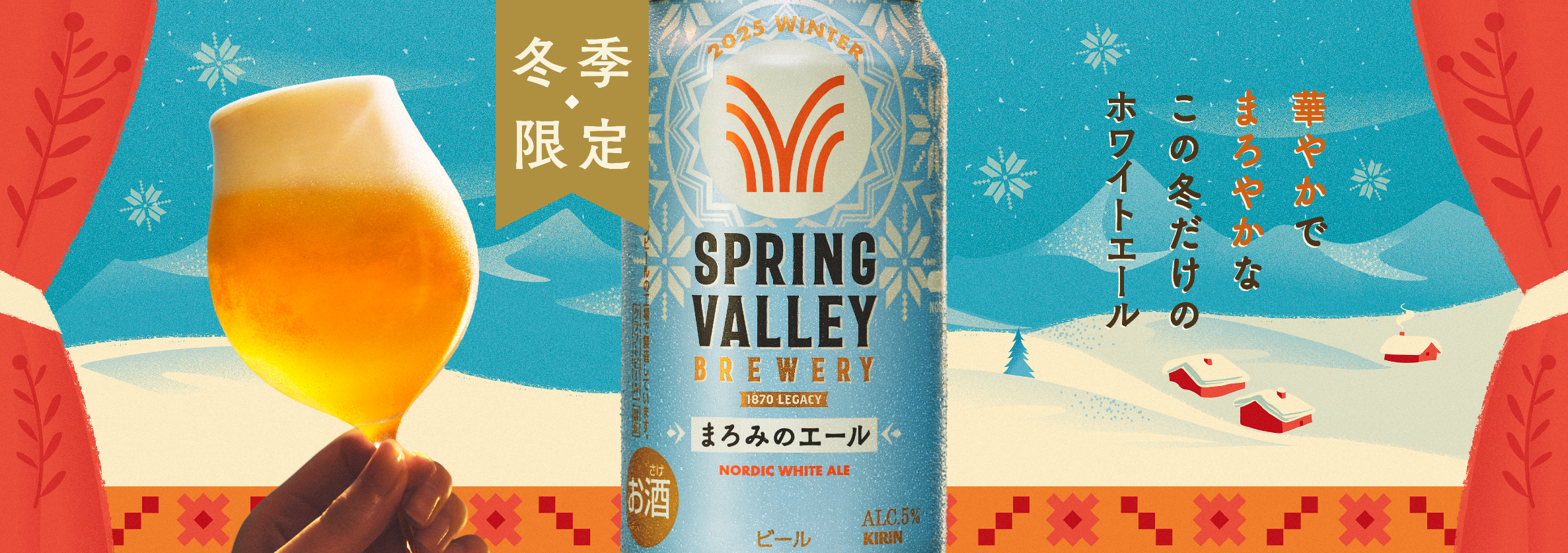 独自素材「L.ラクティス プラズマ」が新型コロナウイルス及び