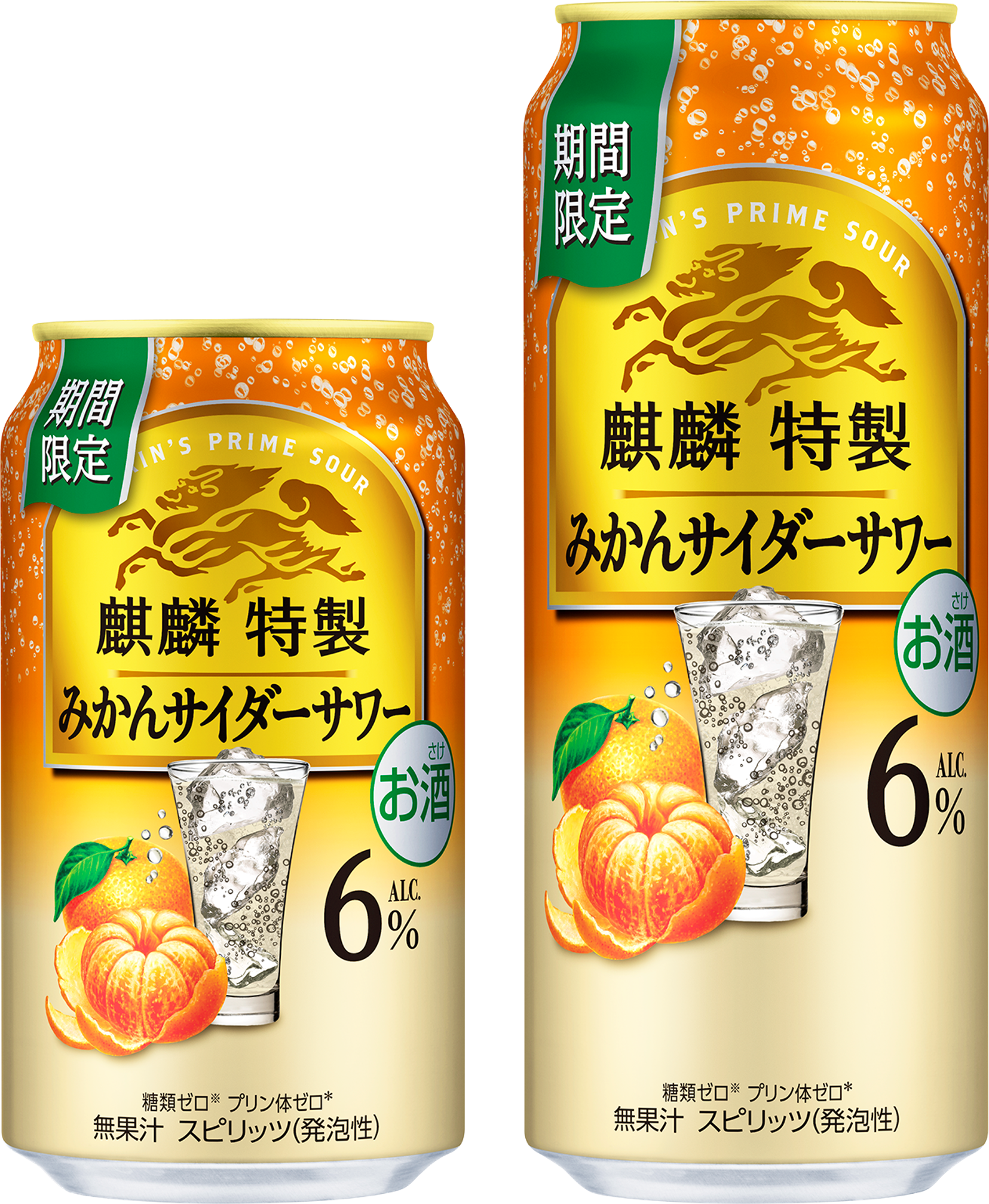 キリン シングルグレーンジャパニーズウイスキー 富士 50th