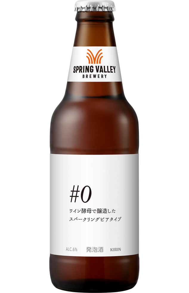 キリン シングルブレンデッドジャパニーズウイスキー 富士 50th