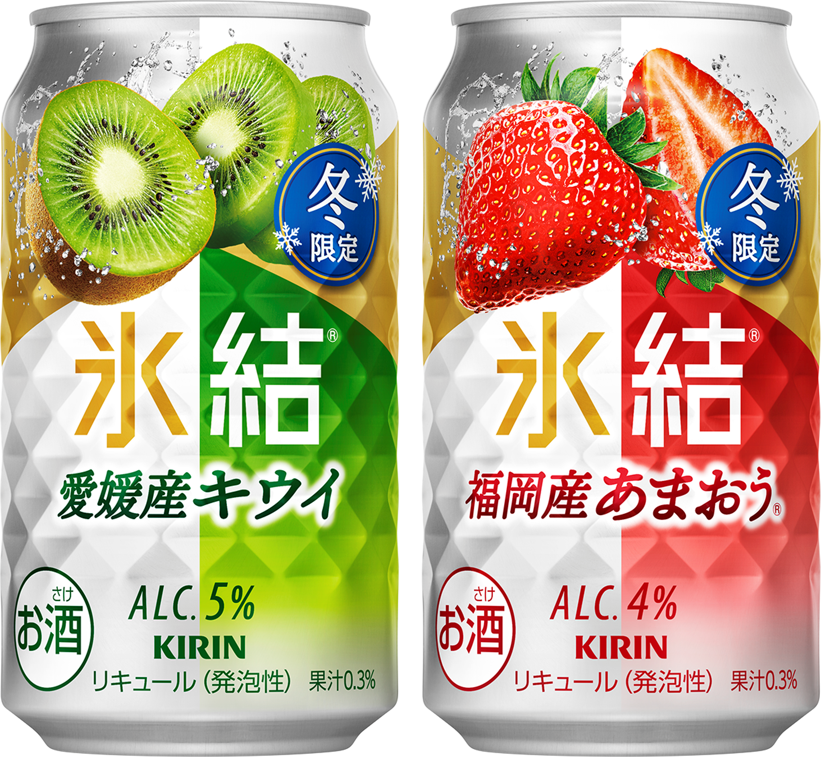 主力の「一番搾り」を中心に22種類※1のラインアップを展開～2022年