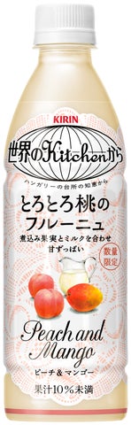 世界のKitchenから』復活総選挙キャンペーン」第1位に選ばれた 世界のKitchenから』復活総選挙キャンペーン」第1位に選ばれた
