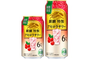 ジョニーウォーカー ブラックラベル 12年 アイラ オリジン」数量限定で ジョニーウォーカー ブラックラベル 12年 アイラ オリジン」数量限定で