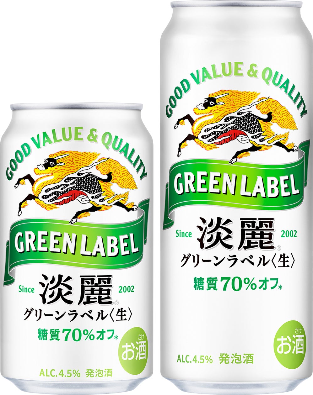 淡麗グリーンラベル」を2年ぶりにリニューアル 大麦増量による満足感の 淡麗グリーンラベル」を2年ぶりにリニューアル 大麦増量による満足感の