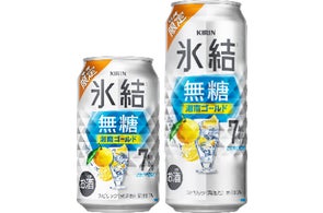 キリン シングルグレーンジャパニーズウイスキー 富士 50th キリン シングルグレーンジャパニーズウイスキー 富士 50th