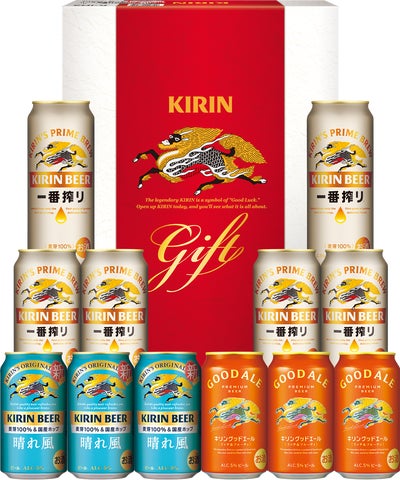 ギフトとして初めてとなる「キリングッドエール」を加えた17種類の ギフトとして初めてとなる「キリングッドエール」を加えた17種類の