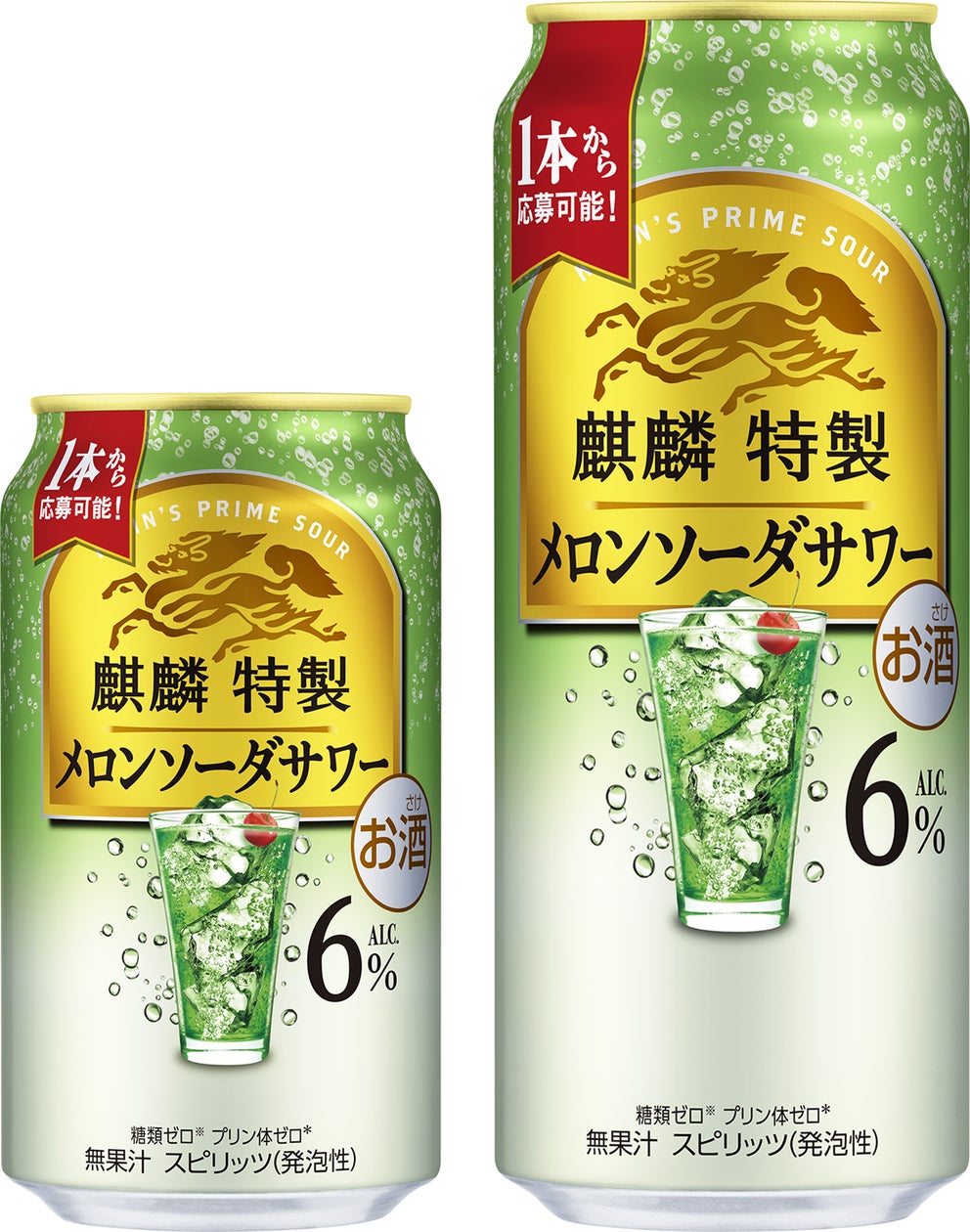 ひと手間かけた上質なうまさ」をお届けする「麒麟特製」から「麒麟特製 ひと手間かけた上質なうまさ」をお届けする「麒麟特製」から「麒麟特製