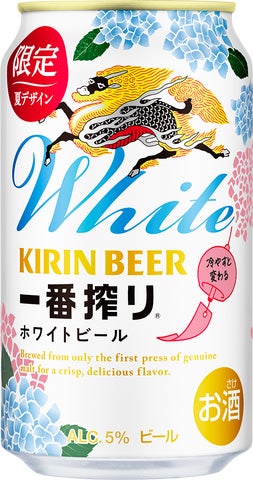 一番搾り」ブランドより、冷やすと夏のモチーフが色づく夏デザイン缶を 一番搾り」ブランドより、冷やすと夏のモチーフが色づく夏デザイン缶を