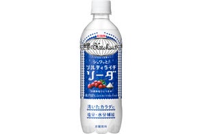 キリン一番搾り やわらか仕立て(期間限定)」を発売 | キリン キリン一番搾り やわらか仕立て(期間限定)」を発売 | キリン
