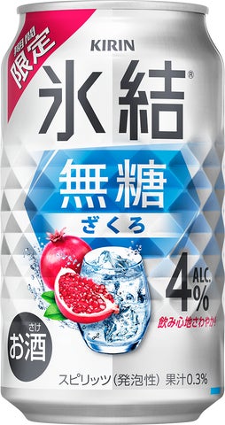 キリン 氷結®無糖 ざくろ ALC.4%(期間限定)