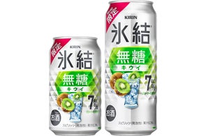 ひと手間かけた上質なうまさ」をお届けする「麒麟特製」から「麒麟特製 ひと手間かけた上質なうまさ」をお届けする「麒麟特製」から「麒麟特製