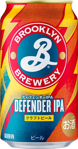 【数量限定】ブルックリンIPA!激ウマ確定の限定ビール見逃し