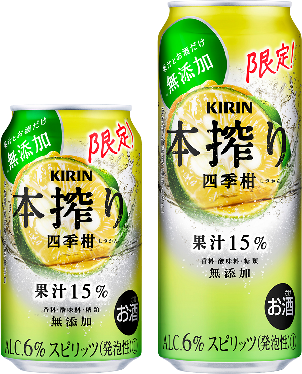本麒麟　氷結　本搾り　ジムビーム　お酒まとめ売り　69本 73077-1109-