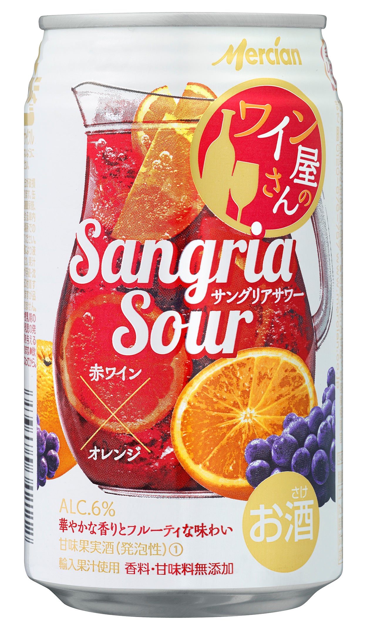 気軽さ・飲みやすい味わいで、20～40代を中心に好評！ちょっぴり