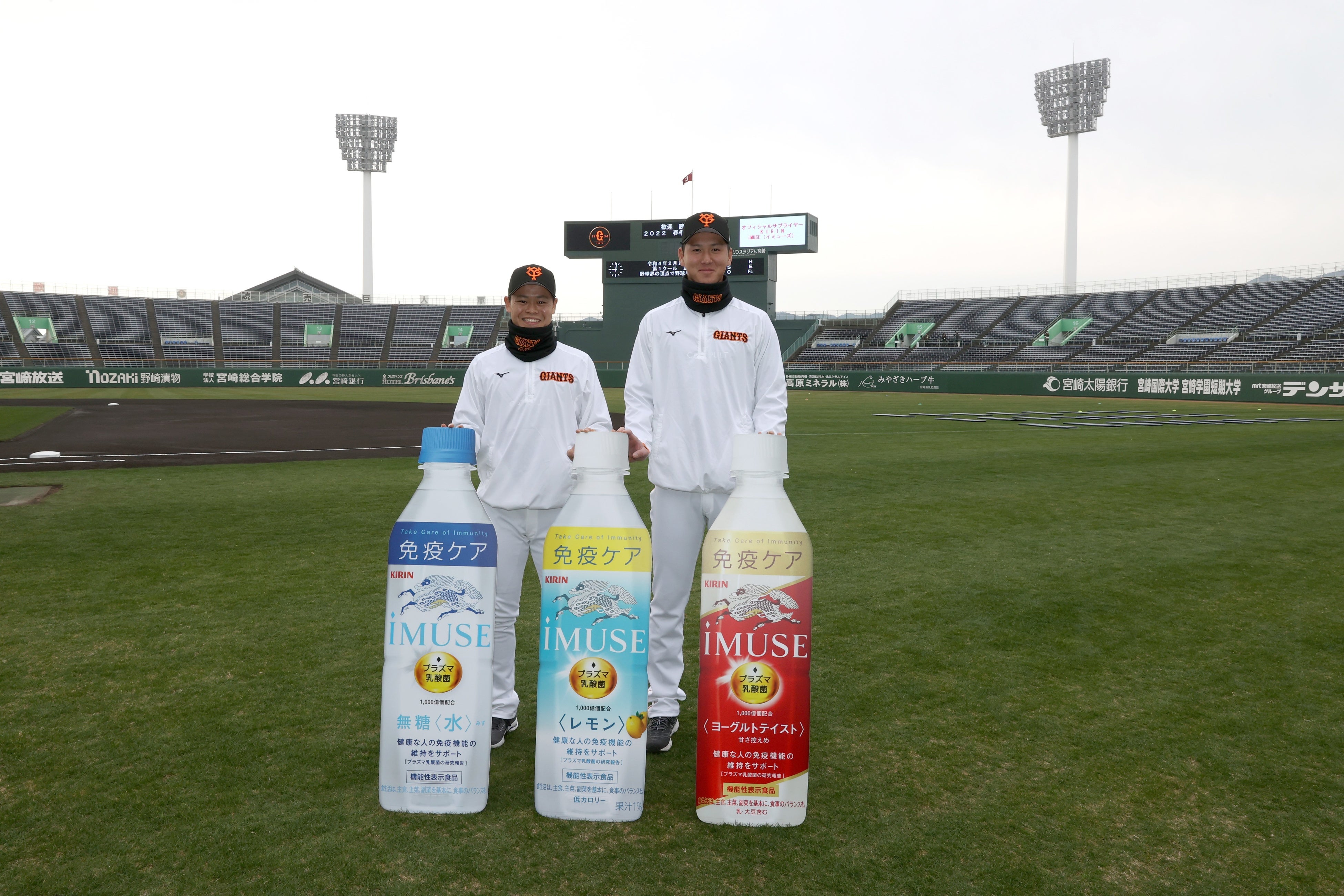 （左から）中山選手 秋広選手