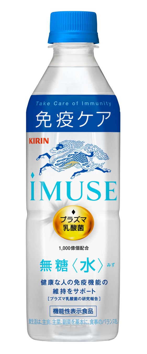 「キリン iMUSE 水」 (500ml・ペットボトル)