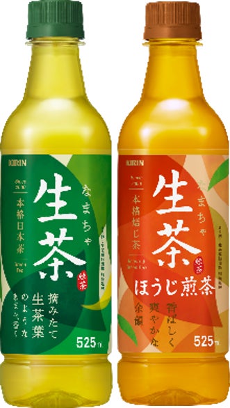 生茶様専用 (あっさりすっきり飲みやすい生茶ブランド5年ぶりの 生茶様専用 (あっさりすっきり飲みやすい生茶ブランド5年ぶりの