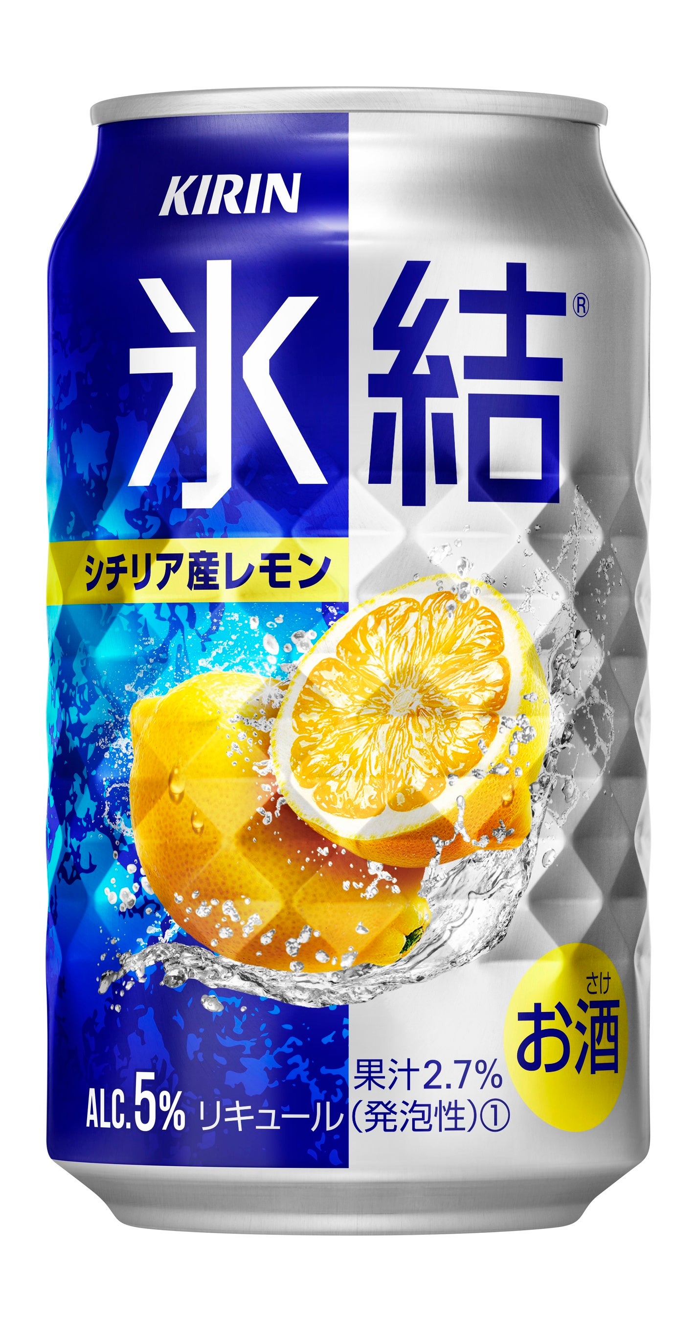 蒼いキリン キリンビバレッジ キリンレモン 炭酸水 500mlPET
