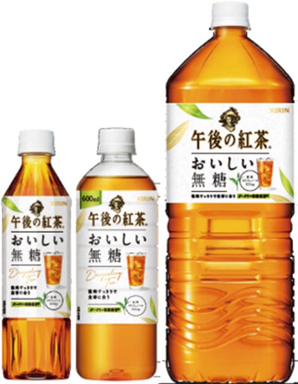 キリン 午後の紅茶 おいしい無糖」を5月24日(火)にリニューアル発売 キリン 午後の紅茶 おいしい無糖」を5月24日(火)にリニューアル発売