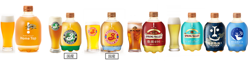 ビールの魅力化・市場の活性化を目指す会員制生ビールサービス