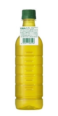 ※まる搾り生茶葉抽出物 加熱処理