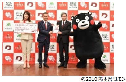 ＜2021年12月「午後の紅茶」熊本県寄付金贈呈式＞