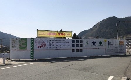 ＜復旧中の南阿蘇鉄道「立野駅」看板＞