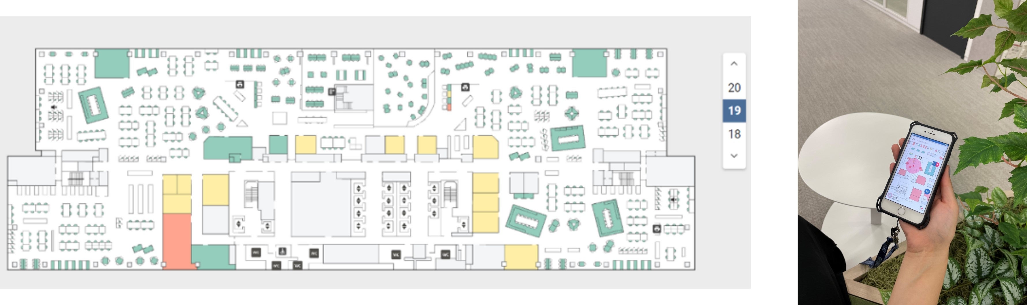 [執務フロア空席／在席状況の検索画像イメージ]