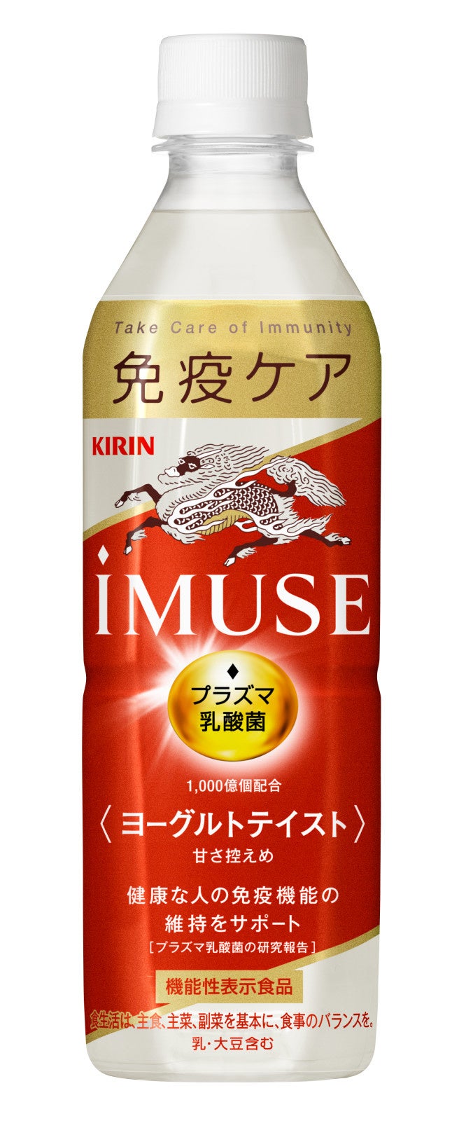 キリン iMuse ヨーグルトテイスト