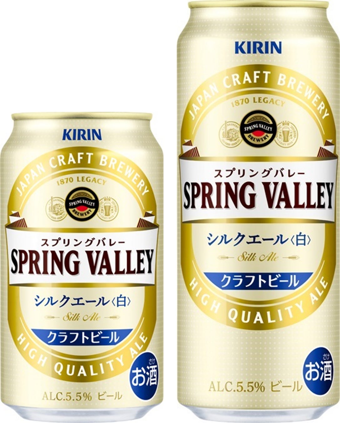 SPRING VALLEY(スプリングバレー)」ブランドから「SPRING VALLEY