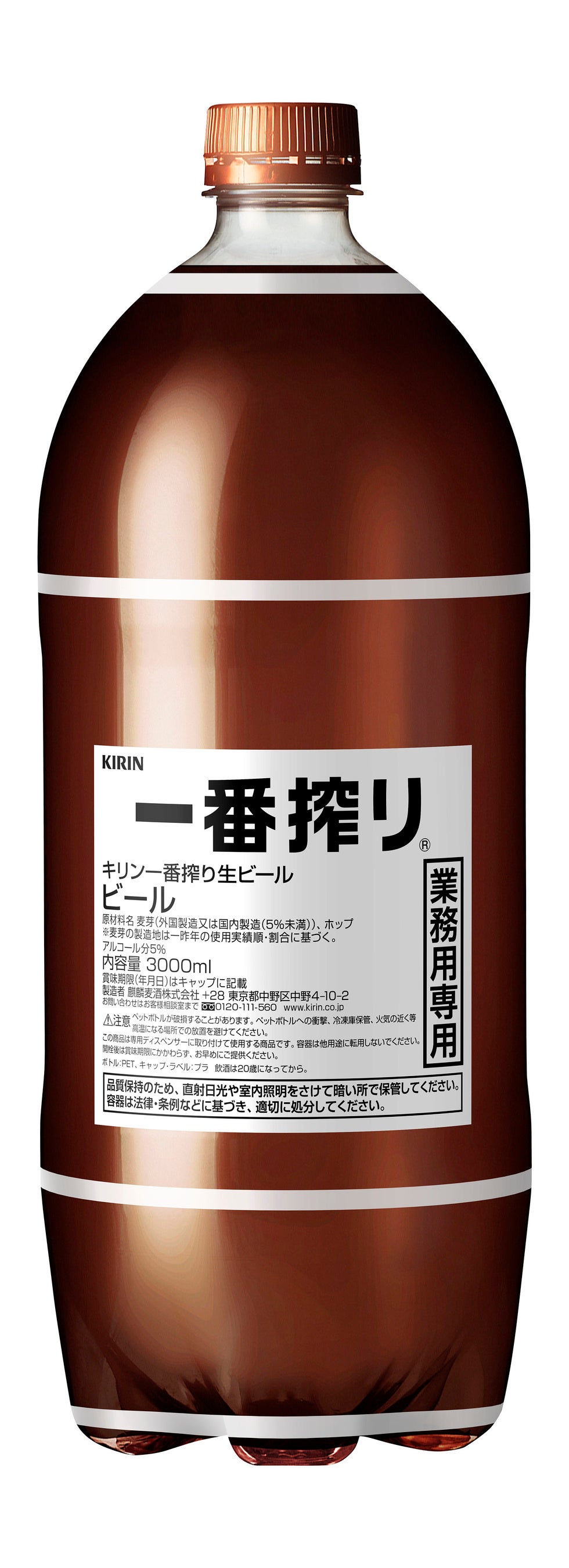 みんなをHAPPYにする次世代ビールサーバー～「TAPPY」導入店舗数が1万