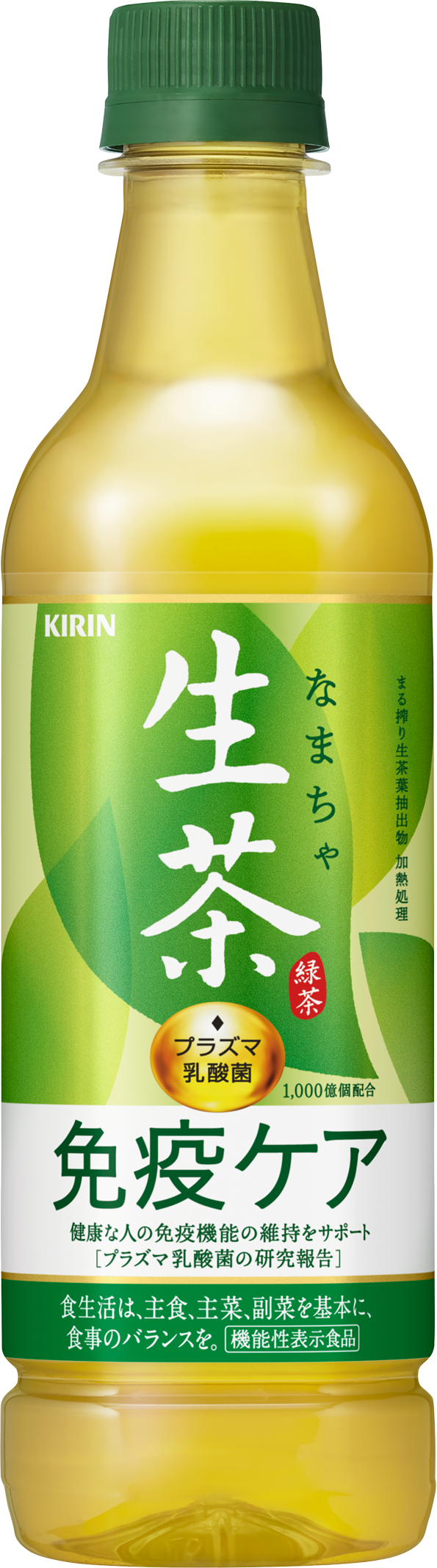 まる搾り生茶葉抽出物 加熱処理