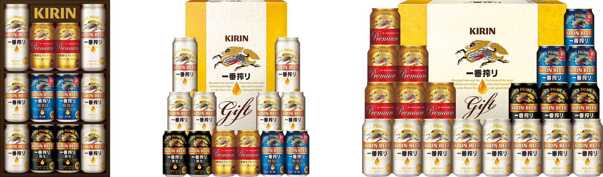 キリン一番搾り生ビールセット をはじめ 合計24種類 1をラインアップ 22年キリンビール歳暮ギフトセットを発売 キリン ホールディングス株式会社のプレスリリース キリン一番搾り生ビールセット をはじめ 合計24種類 1をラインアップ 22年キリンビール歳暮ギフトセットを発売 キリン ホールディングス株式会社のプレスリリース
