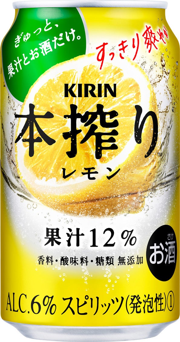 累計販売本数は28億本※1超え！発売から20年目のロングセラー
