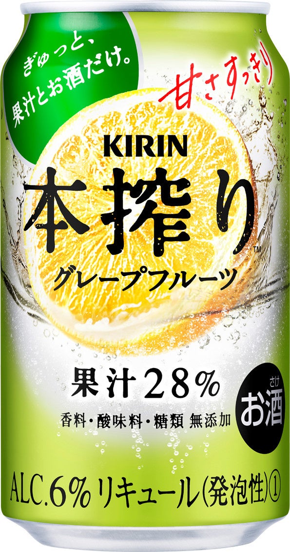 お酒 まとめ売り ロング缶 ビール チューハイ ハイボール キリン 31本 お酒 まとめ売り ロング缶 ビール チューハイ ハイボール キリン