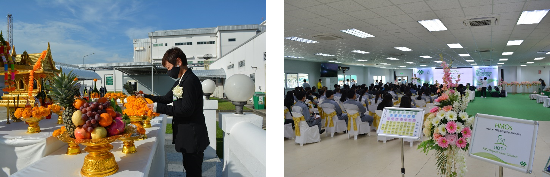 　　　　　　　　　　　　　　　　　　　　HMO生産設備竣工式典の様子