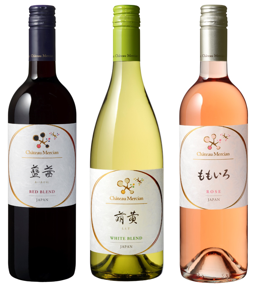 めるしゃん シャトー・メルシャン 藍茜」「同 萌黄」「同 ももいろ」4月より