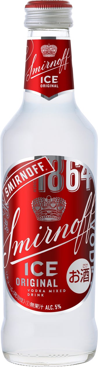 非売品】スミノフ SMIRNOFF ネオンディスプレイ ノベルティ 【公式通販】 非売品】スミノフ SMIRNOFF ネオンディスプレイ ノベルティ 【公式通販】