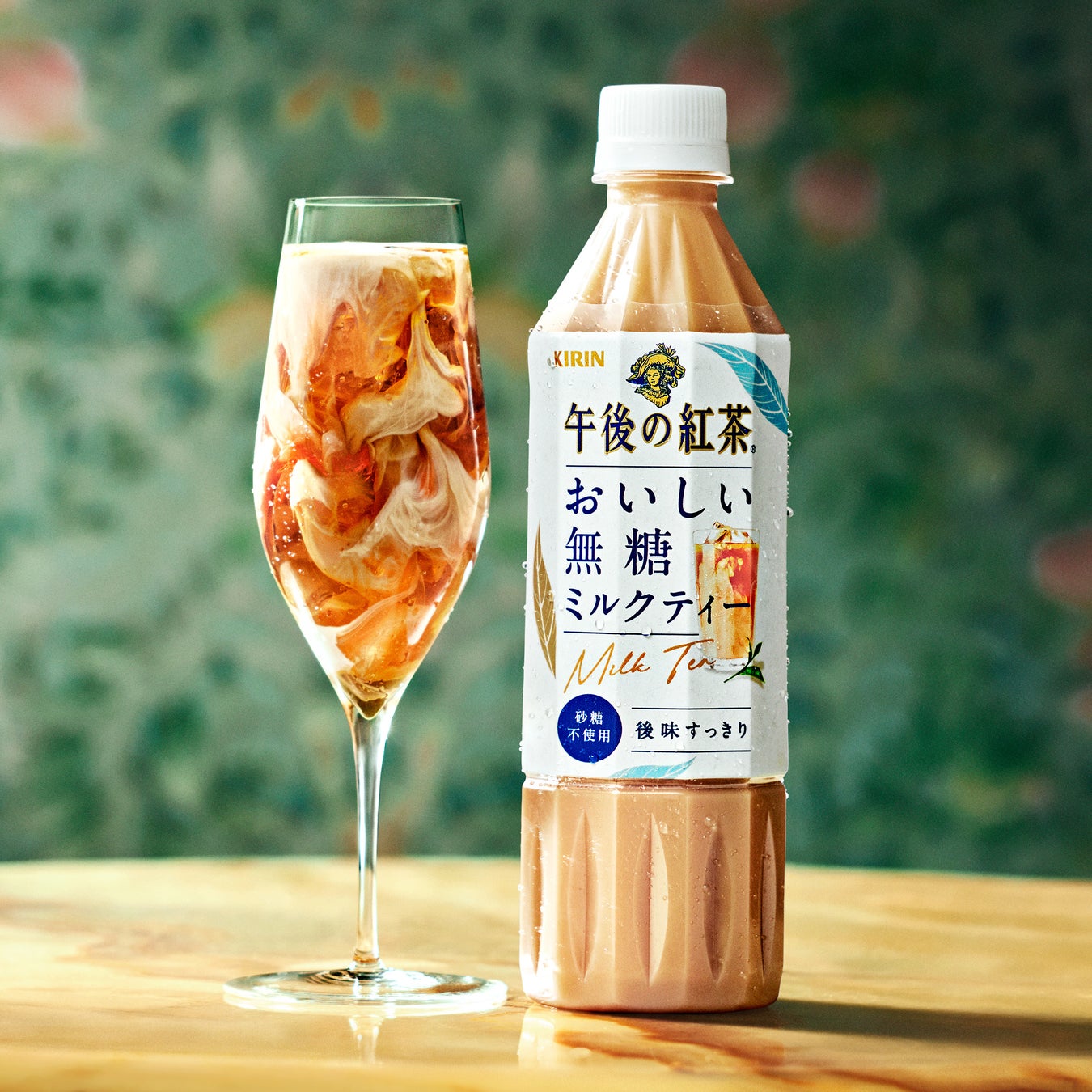 ミルクティー キリン 午後の紅茶 おいしい無糖 ミルクティー」発売初日で早くも販売数量500万本を突破!~発売初日で3月月間の販売予定数量の約8割を達成~ | キリンホールディングス株式会社のプレスリリース