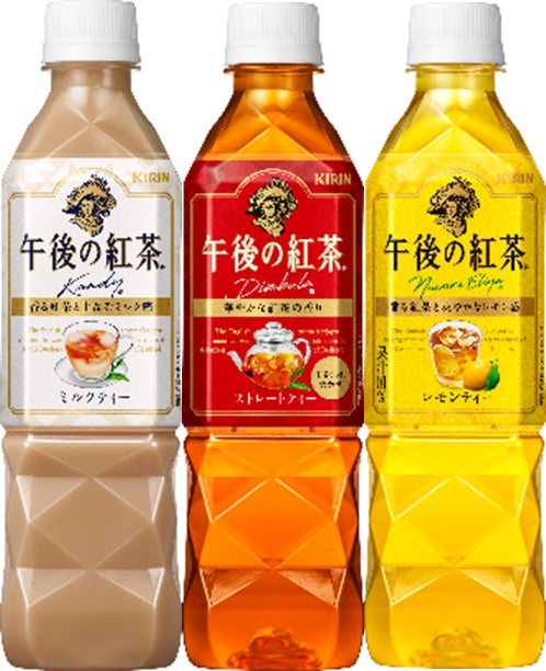 キリン 午後の紅茶 ストレートティー/ミルクティー/レモンティー」6 キリン 午後の紅茶 ストレートティー/ミルクティー/レモンティー」6