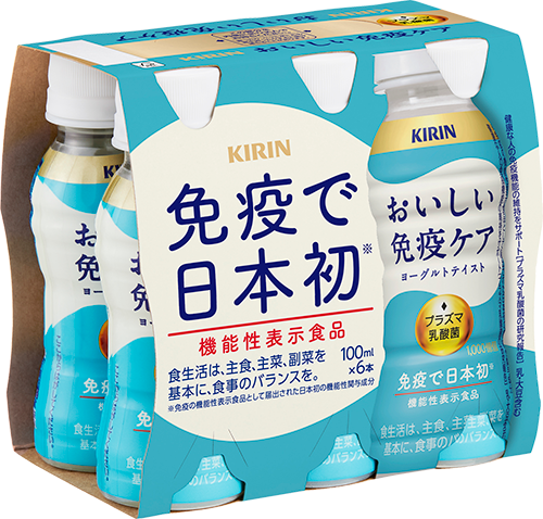 キリン おいしい免疫ケア」販売絶好調！4月月間の100mlペット