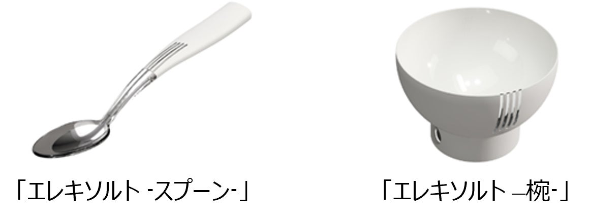 ソフトバンク、社員食堂で「エレキソルト」デバイスを用いた実証実験を実施 ソフトバンク、社員食堂で「エレキソルト」デバイスを用いた実証実験を実施