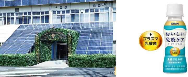 キリンビバレッジ湘南工場でPPAモデル※1導入による太陽光発電 キリンビバレッジ湘南工場でPPAモデル※1導入による太陽光発電